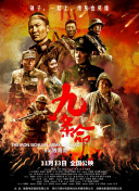 九九久久国产