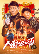 狠狠2018