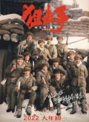 国产女技师