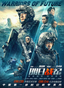 侠隐照美冥