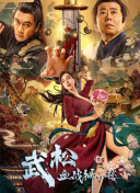 黄色片区
