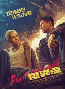 久久综合九色综合欧洲色