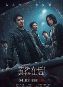 冢本监督战争电影免费观看高清版