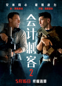 鲁大师av