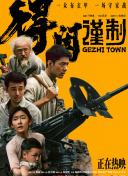 国产精品久久久久久久午夜片