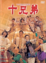 高清一区二区