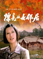 天天鲁天天爱天天鲁天天