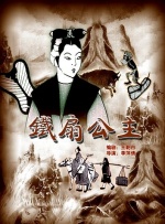 bameinvdeyifuquantuoguang