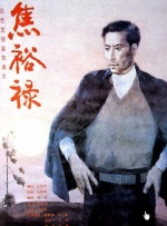不要说韩语