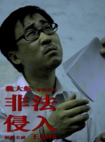 中文字幕23页
