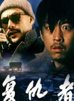 给我看免费高清在线观看