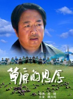 国产伦精品一区二区三区免费迷