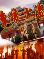 隐秘的女人