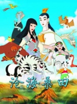 孕妇孕交