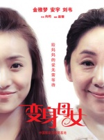 嫩模呻吟37分钟完整版