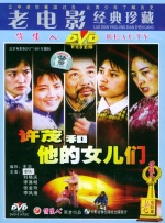别墅村的美味