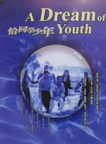 中文字幕在线免费专区