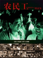 分公的大龟廷进我身体里