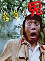 国产欧美精品在线