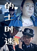japanese黑人69hd