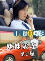 黑人干