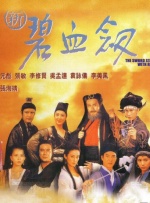 撸撸片