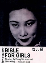 久久久久久有精品国产