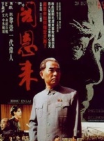 国产伦精品一区二区三区在线观看