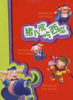 2021天天躁夜夜躁西西
