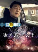 欢乐颂4在线观看免费版高清