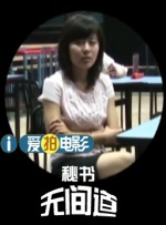 新梅金瓶之爱奴3完整版