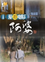 亚洲国产中文字幕在线观看