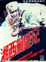 五月天校园春色