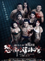 成人久久影院