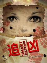 国产精品成人va