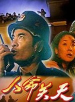 国产片在线