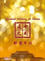 狠狠色伊人亚洲综合成人