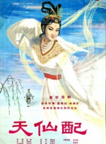 年轻的少妇2020