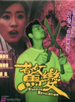 国产精品成人第一区