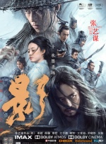 日韩亚洲欧美综合一区二区三区