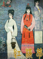 韩日有码