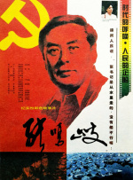 五月激情丁香