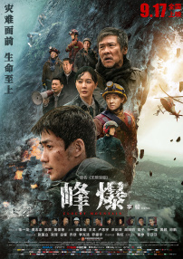 欧美日韩在线播放一区