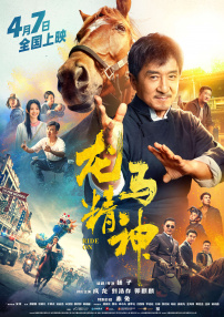 五月婷婷网站