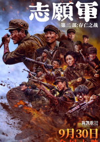 怡红院日韩