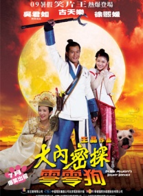 99久久免费看精品国产一区