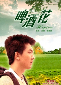 校园tk挠脚心