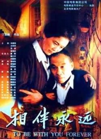 进了妻子的嘴里