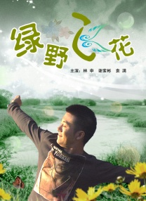 国产三级精品三级男人的天堂