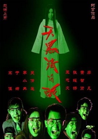 国产成人久久精品推最新